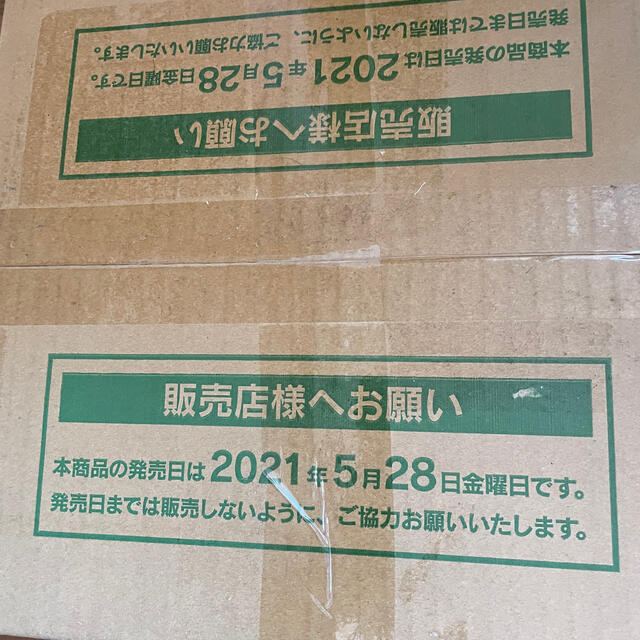 イーブイヒーローズ カートン未開封 ② 最安値比較 Box/デッキ/パック