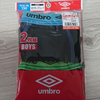 アンブロ(UMBRO)の専用☆umbro  ボクサーブリーフ 新品(下着)