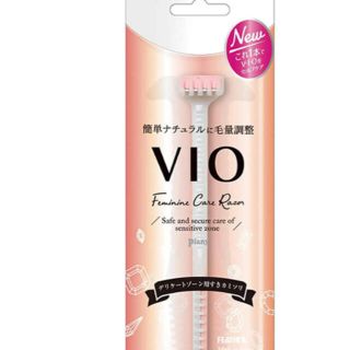 ピーアンドジー(P&G)の新品　ピアニィ　デリケートゾーン用　カミソリ(カミソリ)