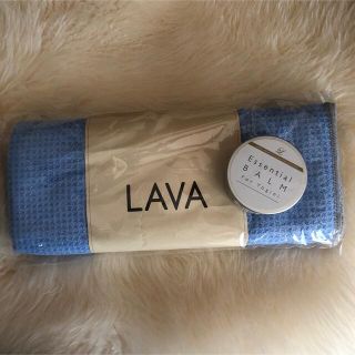 ☆alier様専用☆新品LAVA ヨガラグ&エッセンシャルバーム65g(ヨガ)