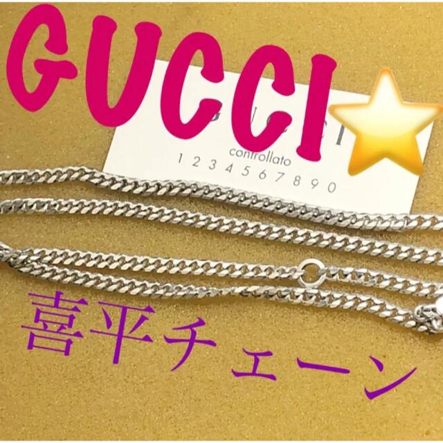 美品　GUCCI 3ミリ　中太喜平チェーンネックレス | フリマアプリ ラクマ