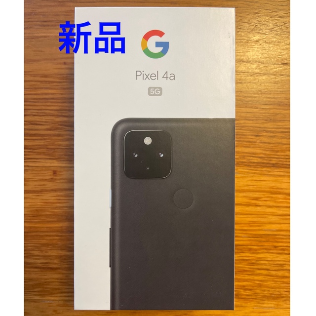 新品 未使用Google Pixel 4a  JustBlack 128 GBアンドロイド