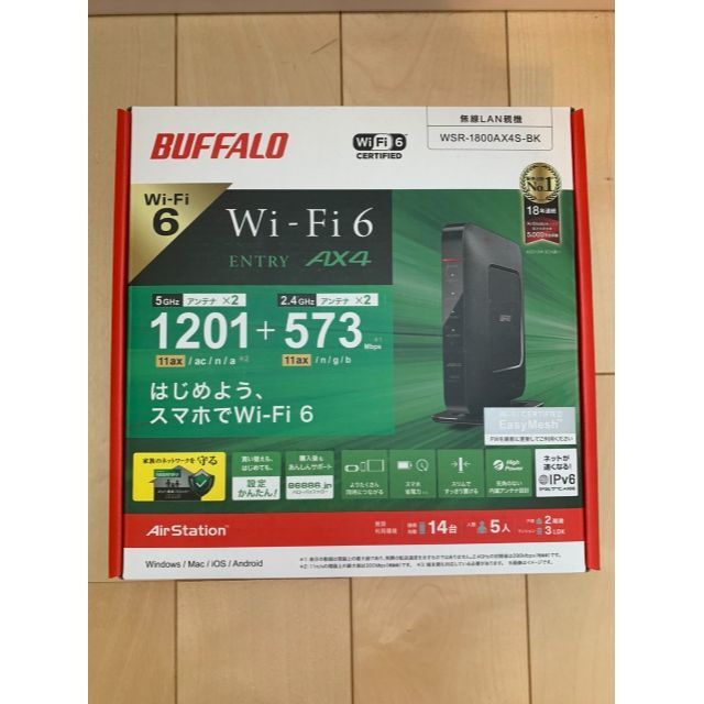 【新品未開封】BUFFALO Wi-Fiルーター WSR-1800AX4S-BKPC周辺機器