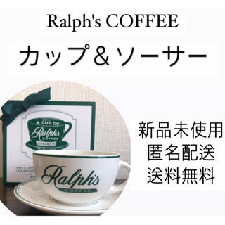 ラルフローレン コーヒーの通販 89点 | Ralph Laurenを買うならラクマ