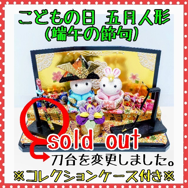 つまみ細工 子供の日 鯉のぼり 兜 菖蒲 端午の節句 セットA-2 有限 つまみ細工 子供の日 鯉のぼり 兜 菖蒲 端午の節句 セットA-2 有限