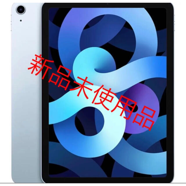 APPLE MYFQ2J/A スカイブルー iPad Air 10.9インチ