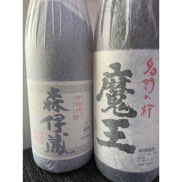 森伊蔵　魔王　1800ml 2本セット 本格焼酎