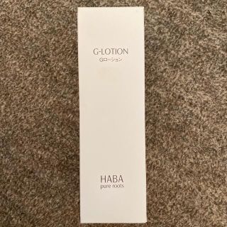 ハーバー(HABA)のハーバー　Gローション360ml(化粧水/ローション)