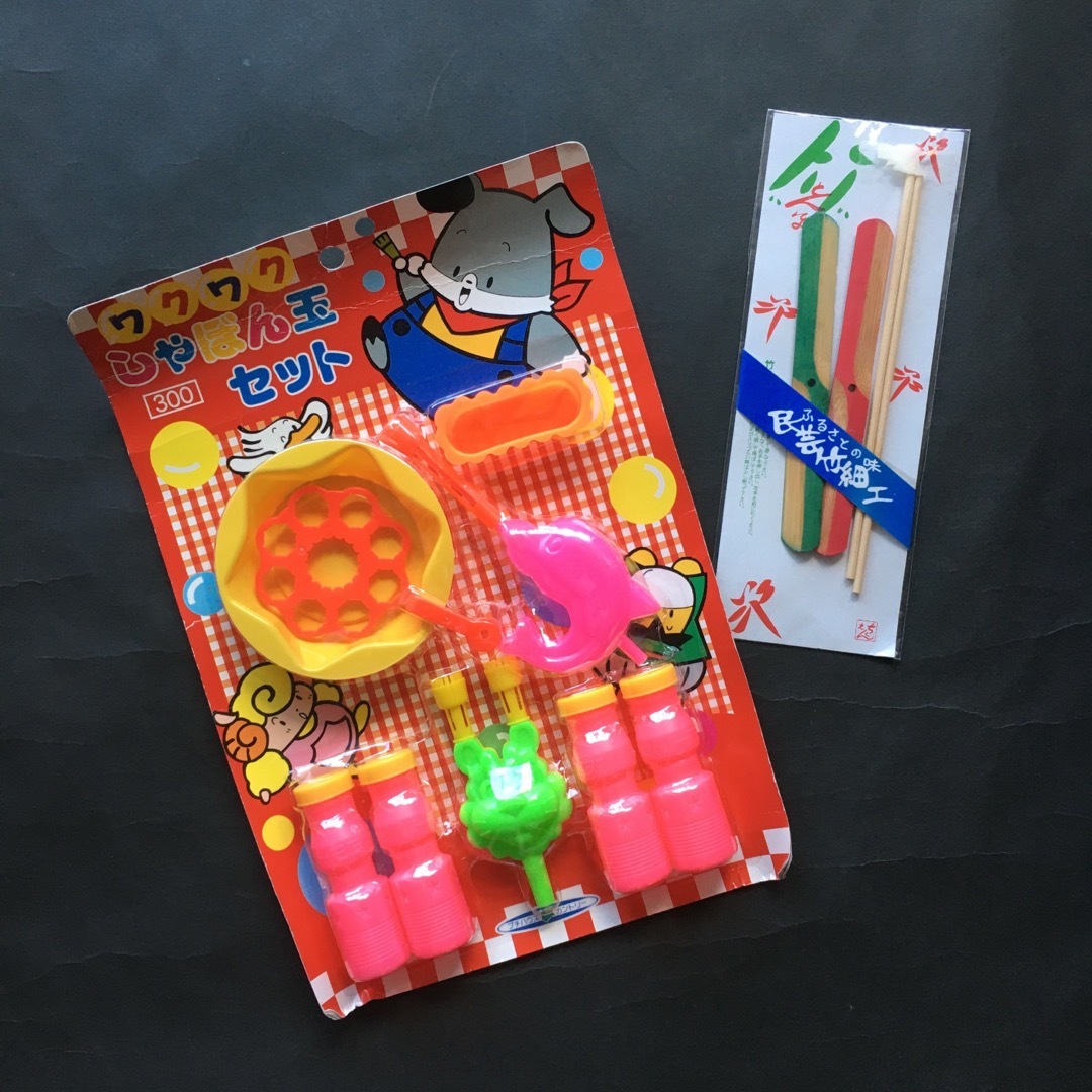 シャボン玉セット&竹トンボ ハンドメイドのおもちゃ(その他)の商品写真