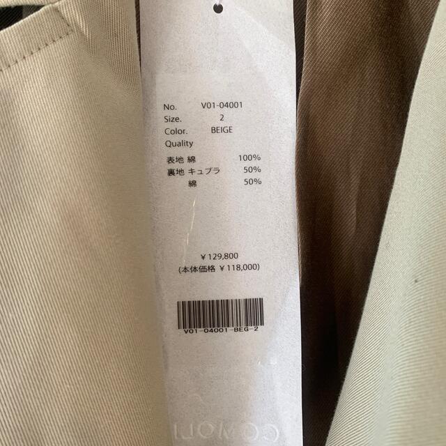 COMOLI(コモリ)のKINGY様専用 メンズのジャケット/アウター(その他)の商品写真
