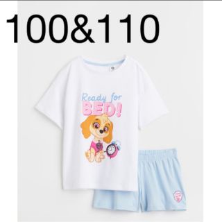 エイチアンドエム(H&M)の専用です　パウパトロール　パジャマ　半袖　100/105&110/115(パジャマ)