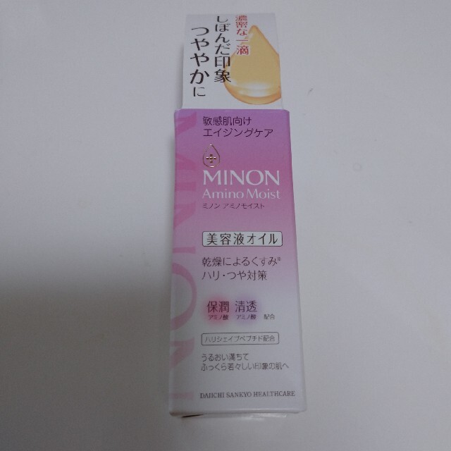 MINON(ミノン)のミノン アミノモイスト エイジングケア 美容液(20ml) コスメ/美容のスキンケア/基礎化粧品(美容液)の商品写真