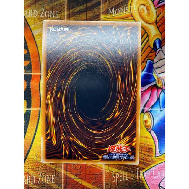 遊戯王(ユウギオウ)の遊戯王　神の宣告　ウルトラレア エンタメ/ホビーのトレーディングカード(シングルカード)の商品写真