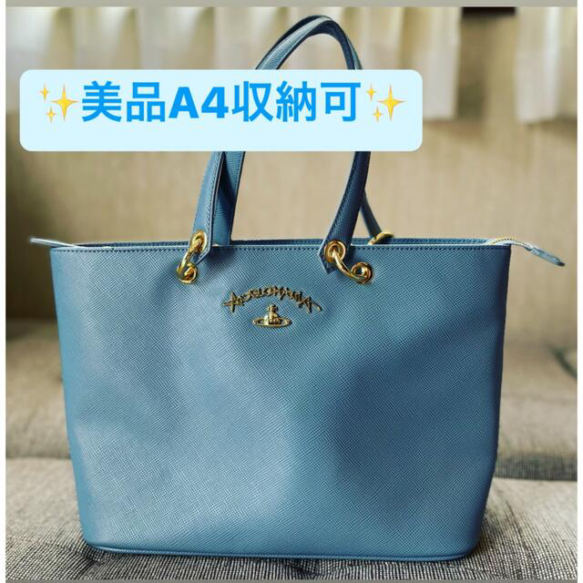 ペア 美品VivienneWestwood ゴールドオーブハンドバッグ/トートバッグ