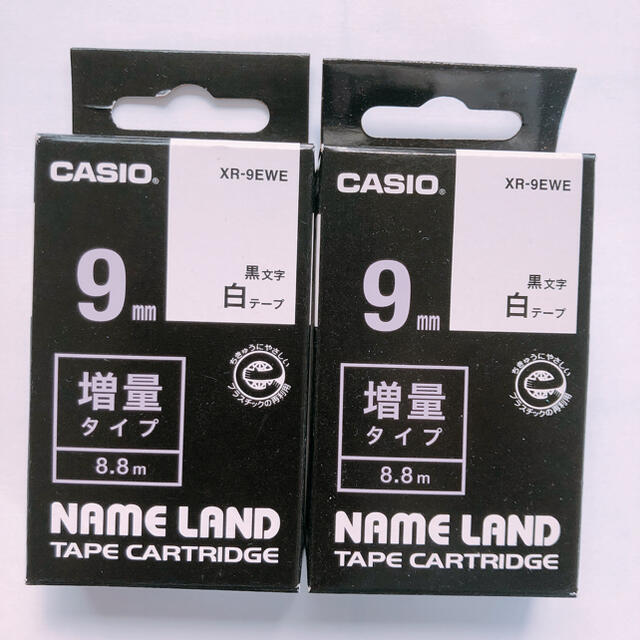 CASIO(カシオ)のCASIO ネームランドテープ　白テープ黒字　9mm インテリア/住まい/日用品の文房具(テープ/マスキングテープ)の商品写真