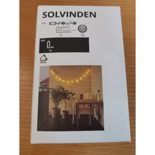 イケア(IKEA)のイケア　インテリア照明　SOLVINDEN(その他)