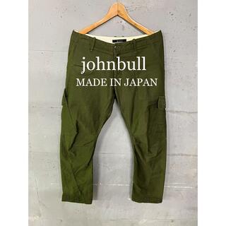 ジョンブル(JOHNBULL)のjohnbull バナナシルエット立体型ミリタリーパンツ！日本製！(ワークパンツ/カーゴパンツ)