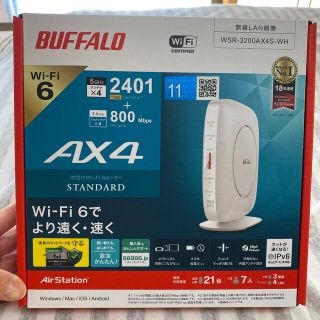 バッファロー(Buffalo)のバッファローBUFFALO 無線LAN親機(PC周辺機器)