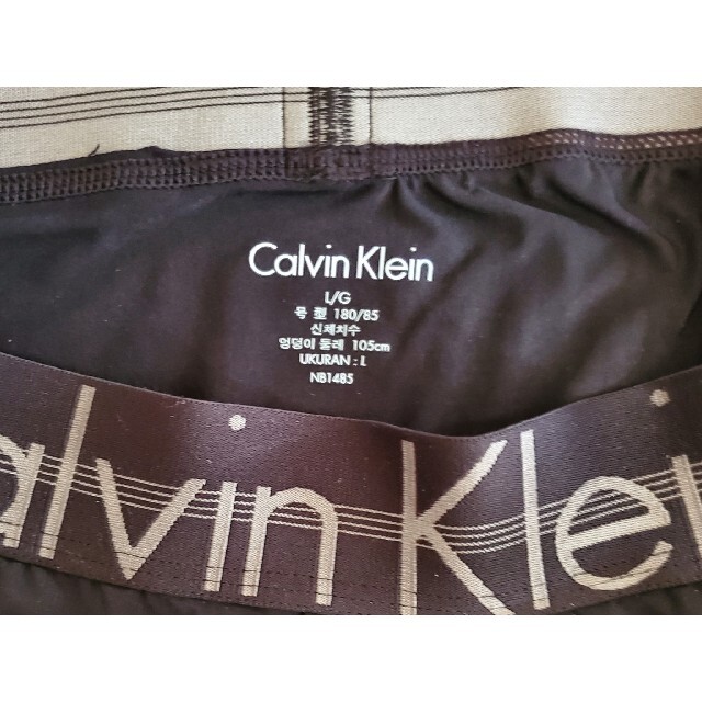 Calvin Klein(カルバンクライン)のカルバンクライン　新品　メンズ　ヒップブリーフ(ブラックL) メンズのアンダーウェア(ボクサーパンツ)の商品写真