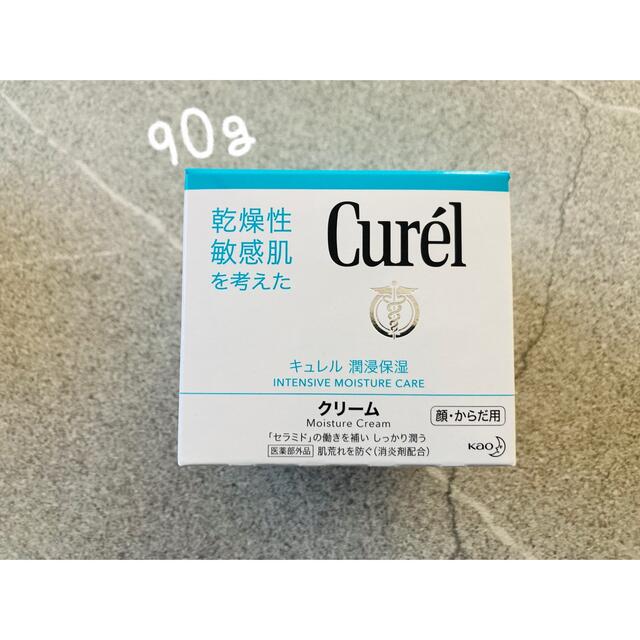 花王(カオウ)の☆90g×3個☆　キュレル クリーム　送料無料◆匿名発送 コスメ/美容のスキンケア/基礎化粧品(フェイスクリーム)の商品写真