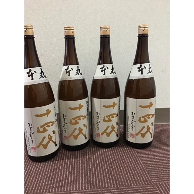 十四代　本丸　４本セット