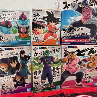 ドラゴンボール(ドラゴンボール)のドラゴンボール一番くじフィギュアA〜ラストワン(キャラクターグッズ)