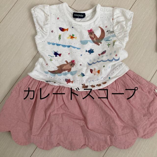 mikihouse(ミキハウス)の80 女の子服　まとめ売り キッズ/ベビー/マタニティのベビー服(~85cm)(ワンピース)の商品写真