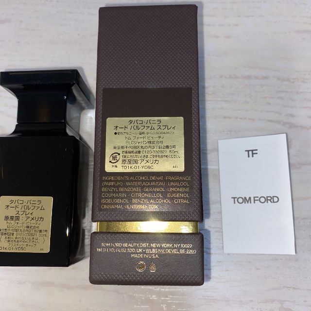 TOM FORD - トムフォード タバコ・バニラ オード パルファム スプレィ