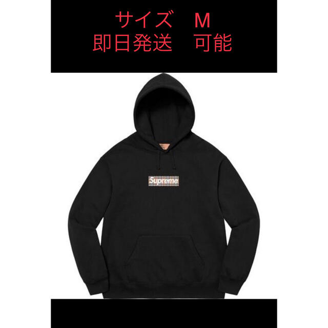 Supreme(シュプリーム)のrara様専用 メンズのトップス(パーカー)の商品写真