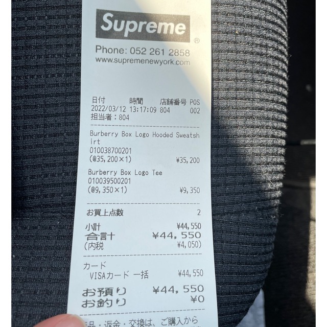 Supreme(シュプリーム)のrara様専用 メンズのトップス(パーカー)の商品写真