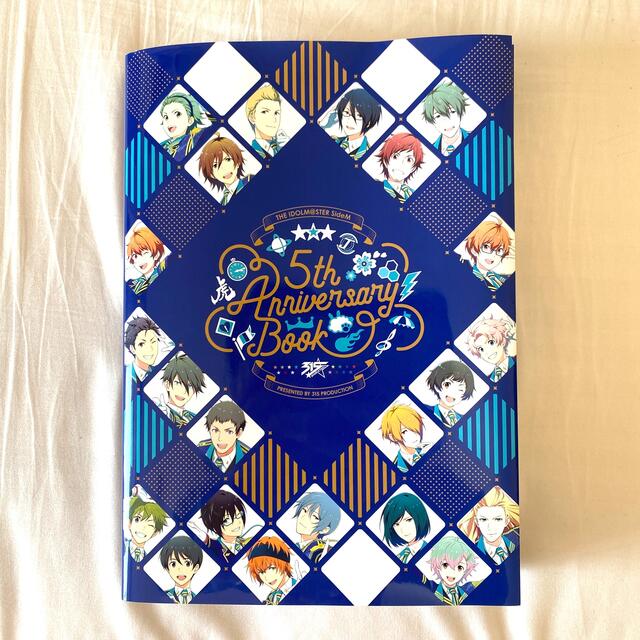 BANDAI NAMCO Entertainment(バンダイナムコエンターテインメント)のアイドルマスター　SideM 5th Anniversary Book エンタメ/ホビーの本(アート/エンタメ)の商品写真