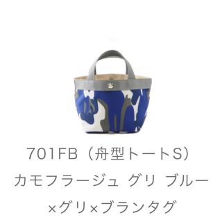 エルベシャプリエ 限定(ブルー・ネイビー/青色系)の通販 64点
