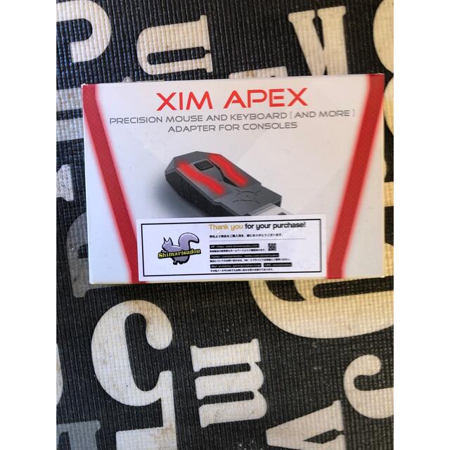 xim apex 箱あり