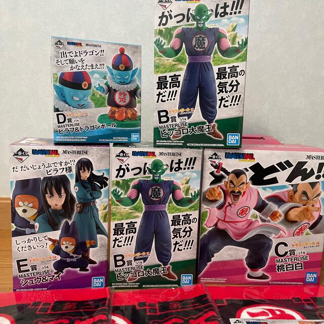 ドラゴンボール一番くじフィギュアB〜E