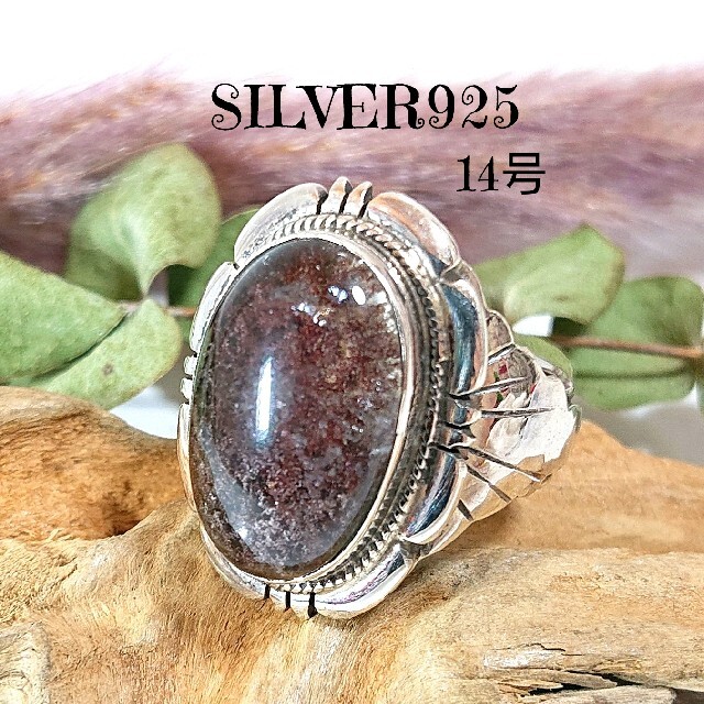 5254 SILVER925 ガーデンクォーツリング14号 シルバー 天然石水晶 レディースのアクセサリー(リング(指輪))の商品写真