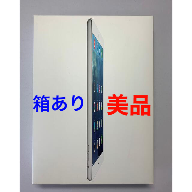 iPad Air WI-FI 16GB 初代