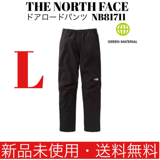 THE NORTH FACE(ザノースフェイス)のTHE NORTH FACE ドーローライトパンツNB81711 メンズのパンツ(ワークパンツ/カーゴパンツ)の商品写真