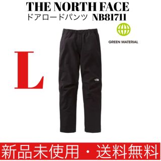 ザノースフェイス(THE NORTH FACE)のTHE NORTH FACE ドーローライトパンツNB81711(ワークパンツ/カーゴパンツ)