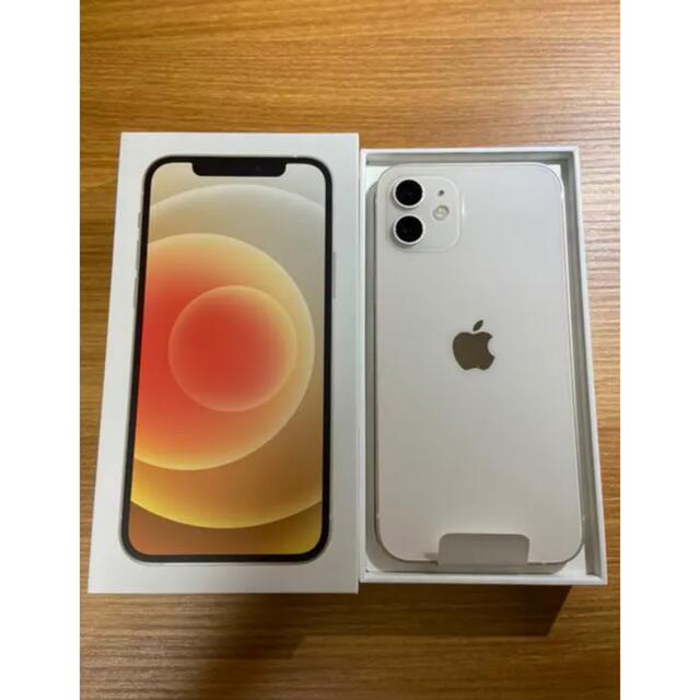 ◇即日発送◇iPhone12 64GB ホワイト ◇即日発送◇iPhone12 64GB ホワイト