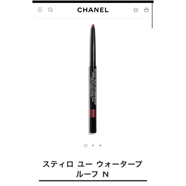 CHANEL(シャネル)のシャネル ペンシル 928 エロス コスメ/美容のベースメイク/化粧品(アイライナー)の商品写真