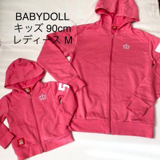 ベビードール(BABYDOLL)の『親子コーデ』BABYDOLL パーカー ピンク(ジャケット/上着)