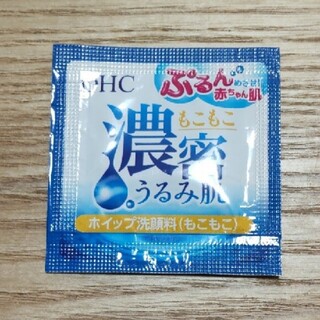 ディーエイチシー(DHC)のDHC 濃密うるみ肌 ホイップ洗顔⑤(日用品/生活雑貨)