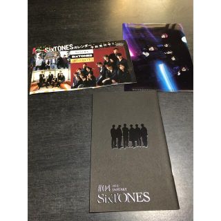 SixTONES まとめ売り(アイドルグッズ)