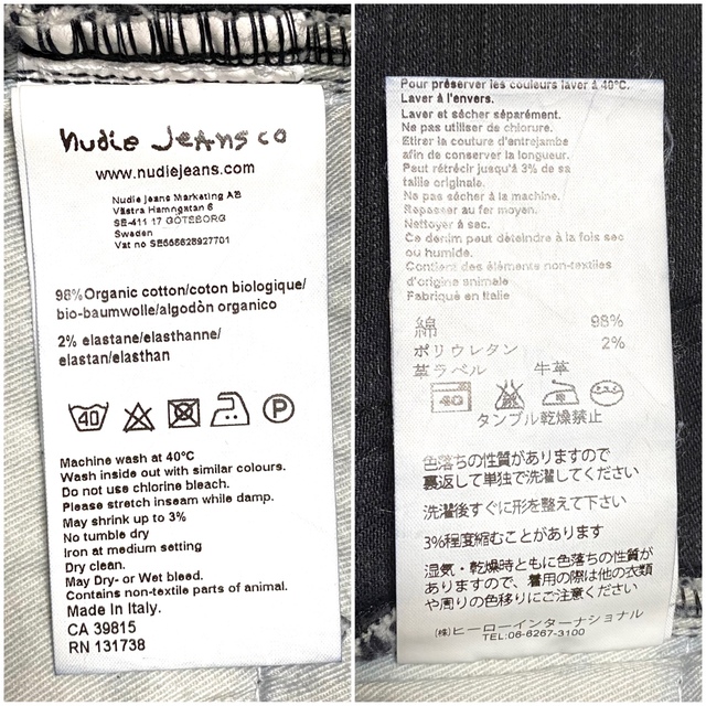 Nudie Jeans(ヌーディジーンズ)のnudie jeans☆TUBE TOM☆ブラックスキニーパンツ☆新品未使用☆ レディースのパンツ(デニム/ジーンズ)の商品写真