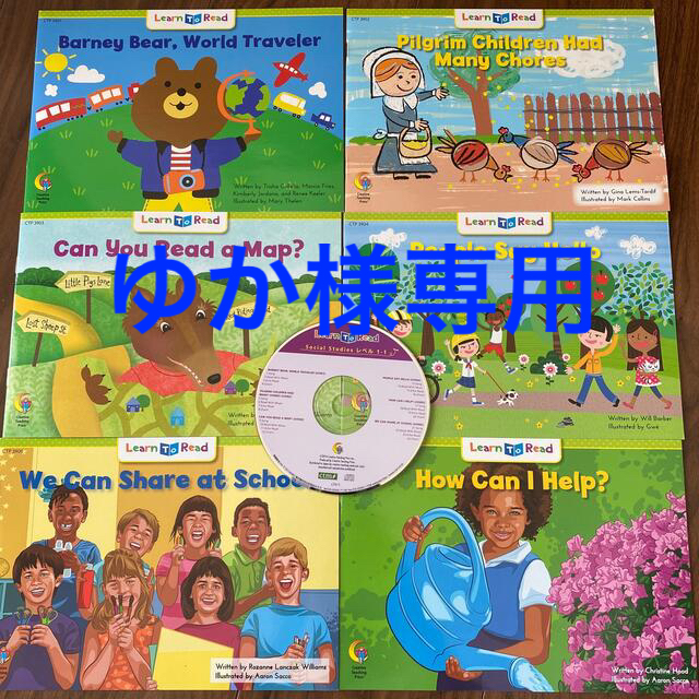 専用　CTP英語絵本　12冊、CD、日本語解説書セット