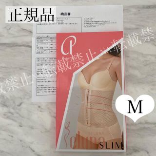 お得爆買い プウアボーテ メディサー トレスパ F4B29-m91460176530 M