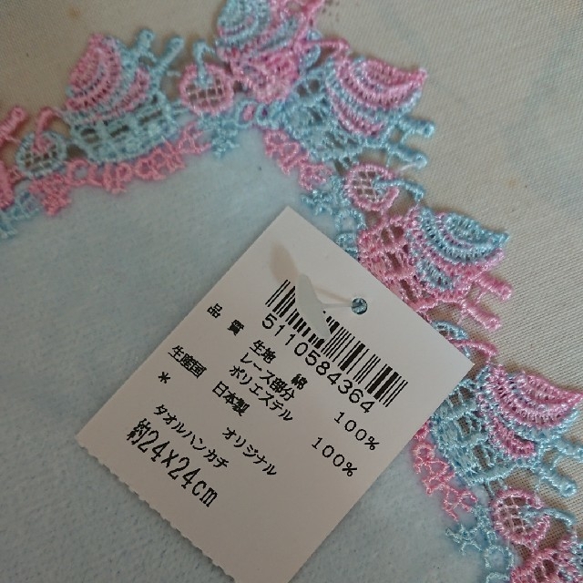 近沢レース カップケーキの通販 by ピクルス|ラクマ 近沢レース カップケーキの通販 by ピクルス|ラクマ