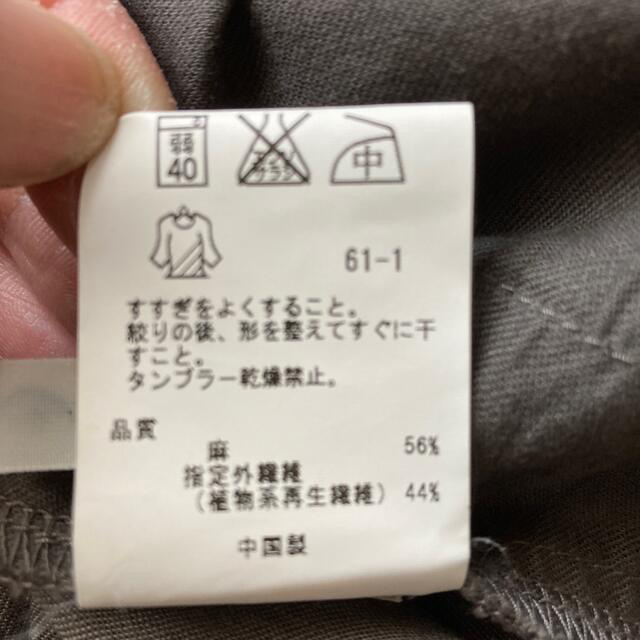 kumikyoku（組曲）(クミキョク)の【NARUTO様】組曲　ショートパンツ　2枚 レディースのパンツ(ショートパンツ)の商品写真