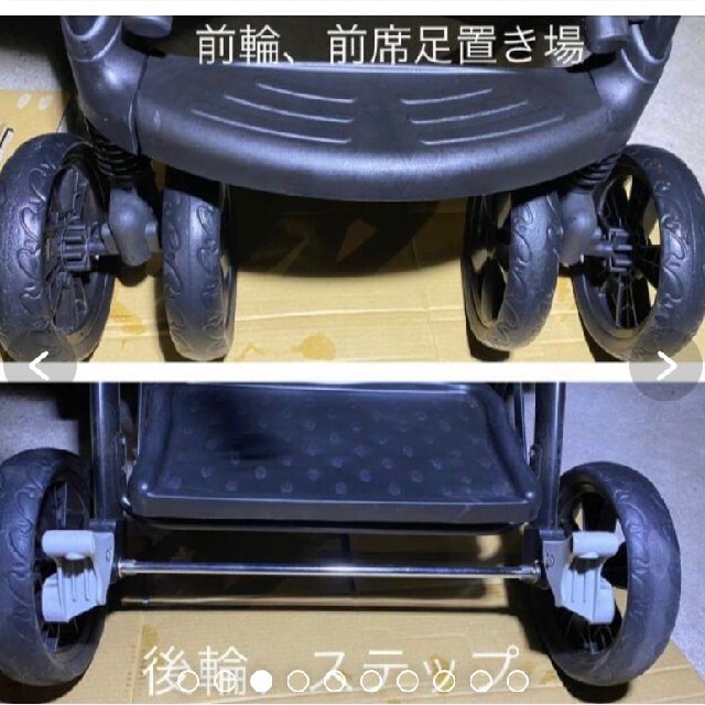 KATOJI(カトージ)のあきこ様専用 キッズ/ベビー/マタニティの外出/移動用品(ベビーカー/バギー)の商品写真