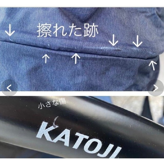 KATOJI(カトージ)のあきこ様専用 キッズ/ベビー/マタニティの外出/移動用品(ベビーカー/バギー)の商品写真